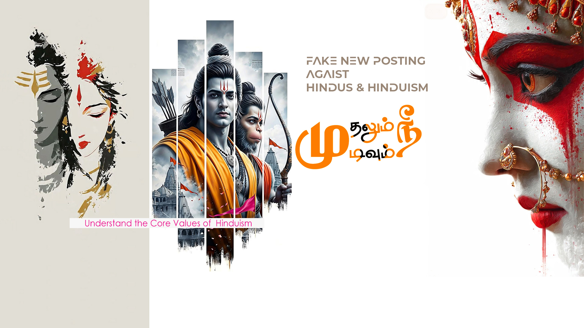 HINDUDNA IN hindudna-in